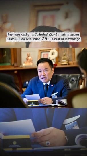 @ประชาสัมพันธ์จังหวัดยะลา