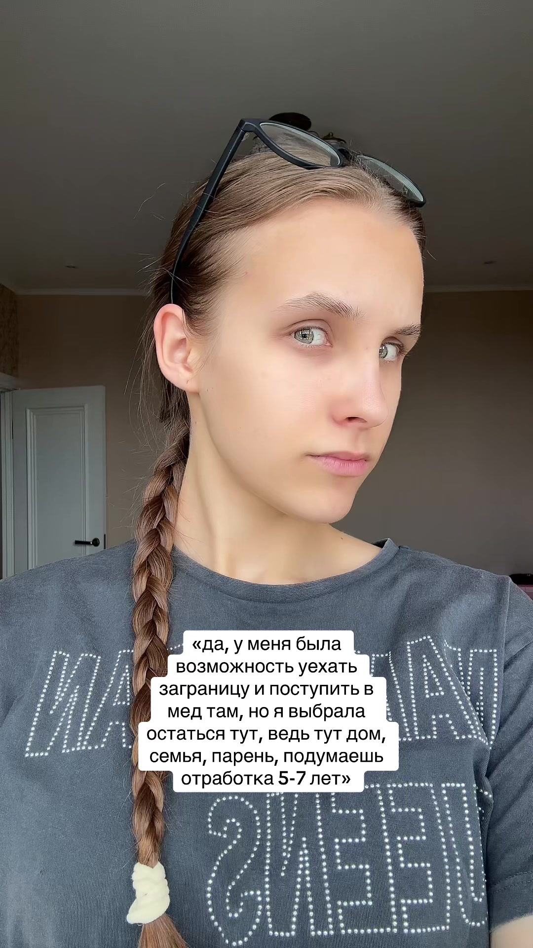 @Александра