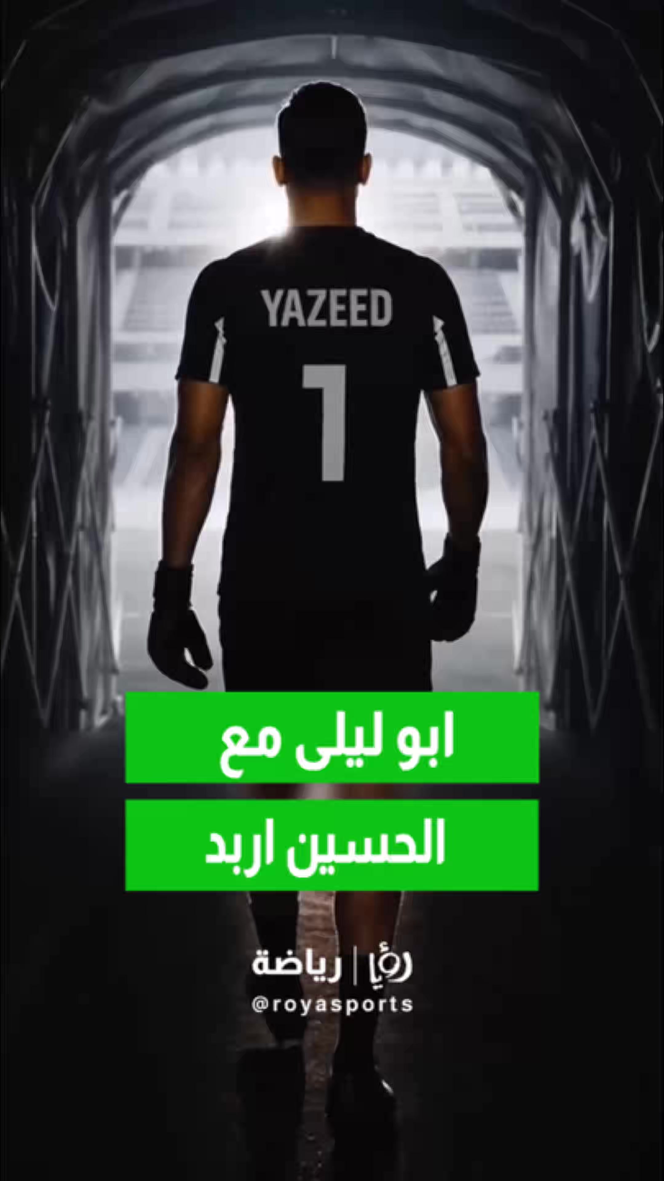 @Roya Sports