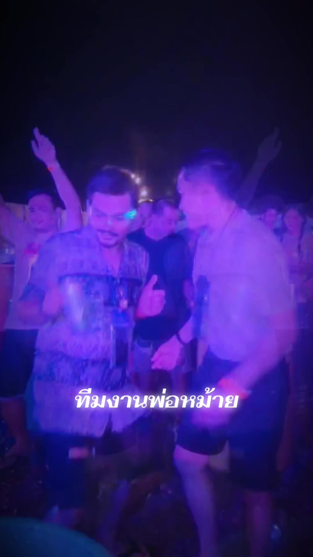 @ประเสริฐศักดิ์ เมตตา