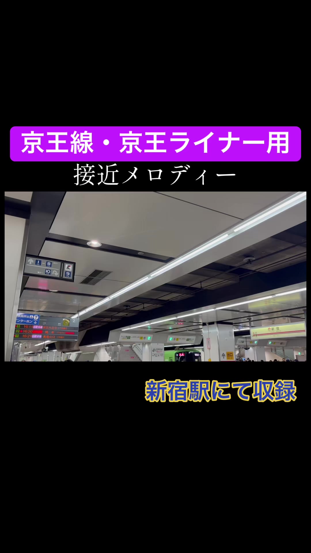 @武蔵野TRAIN