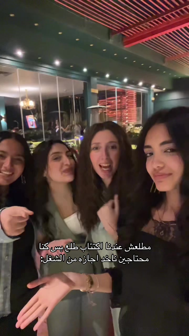 @matzh2ona4_متزهقوناش