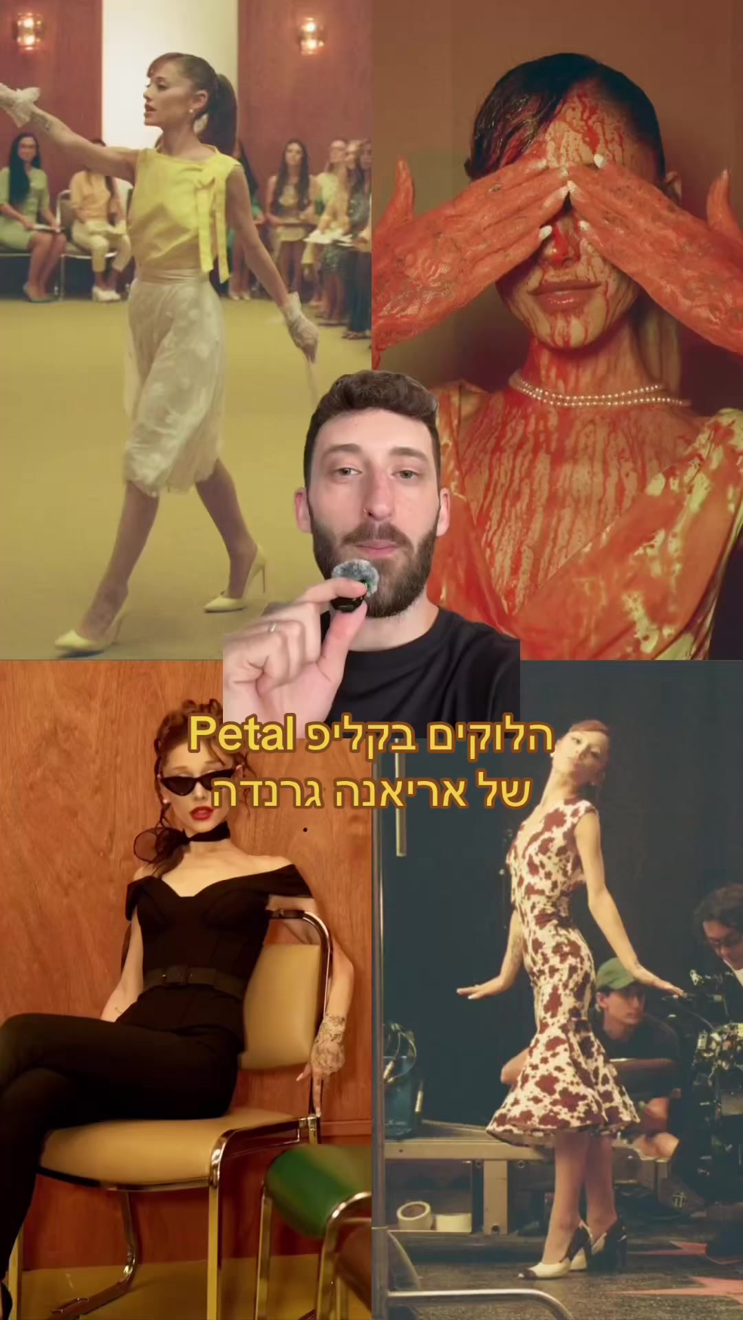 @Asaf Deuitch