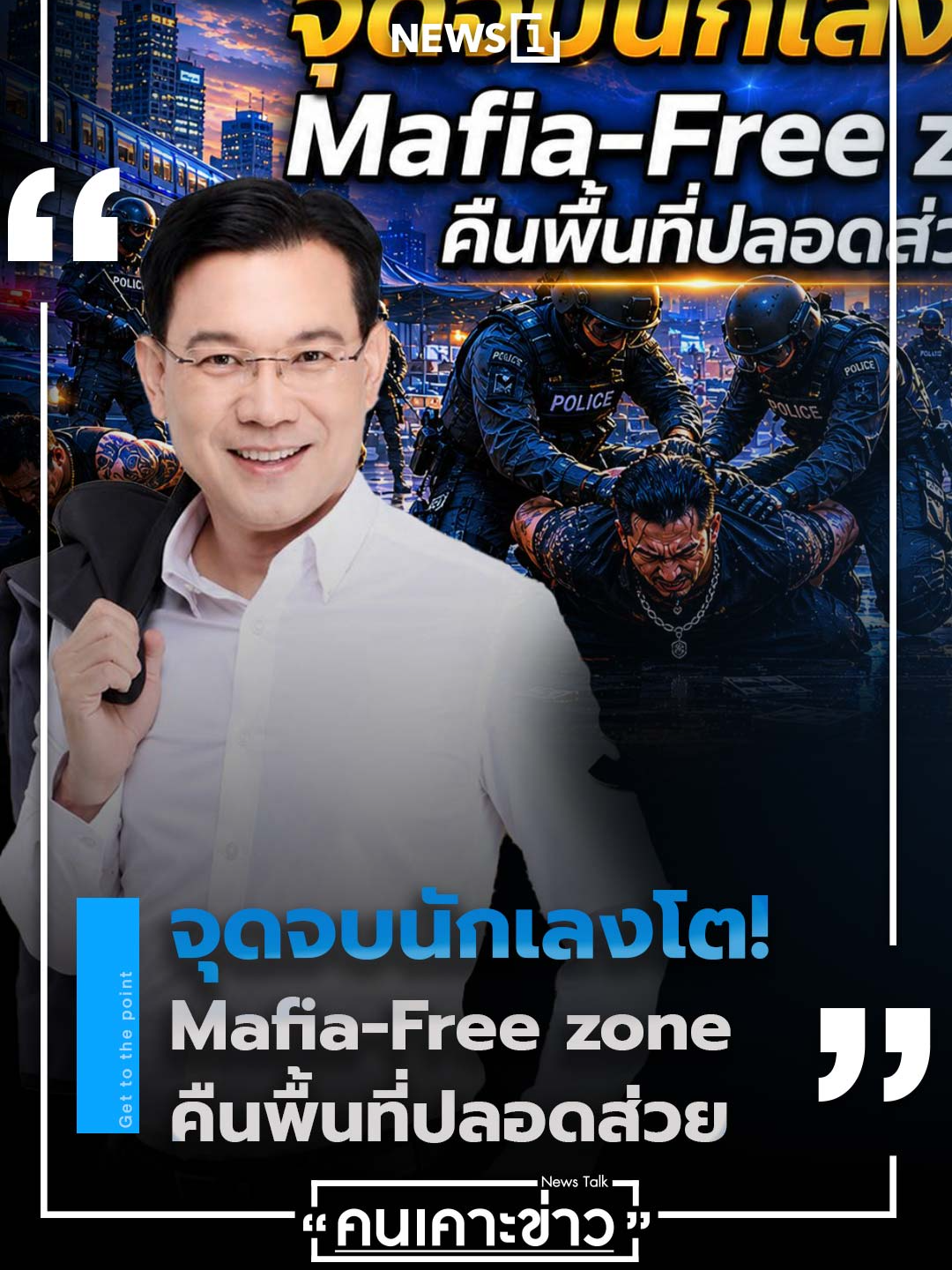 @news1