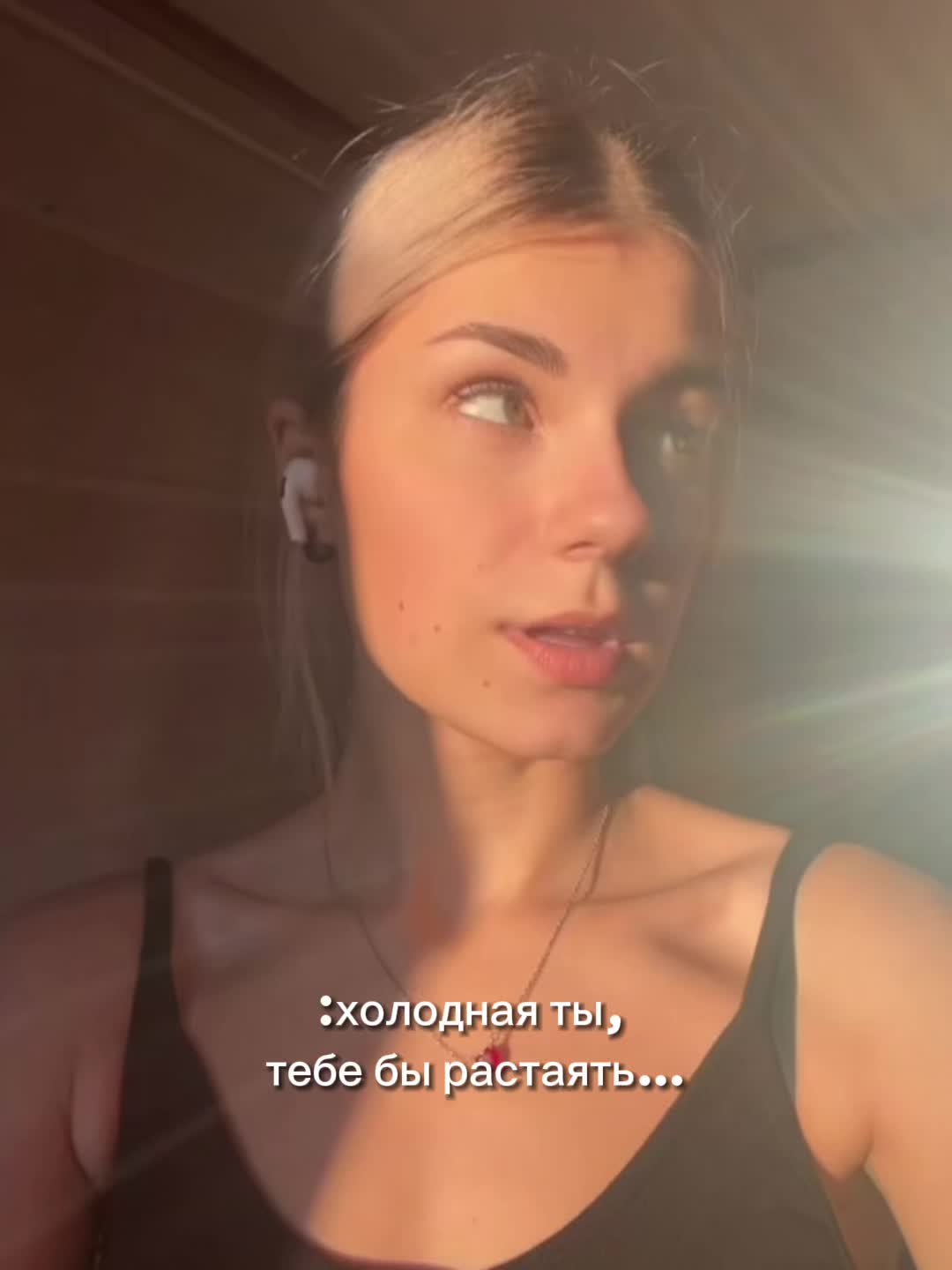 @чет приуныл