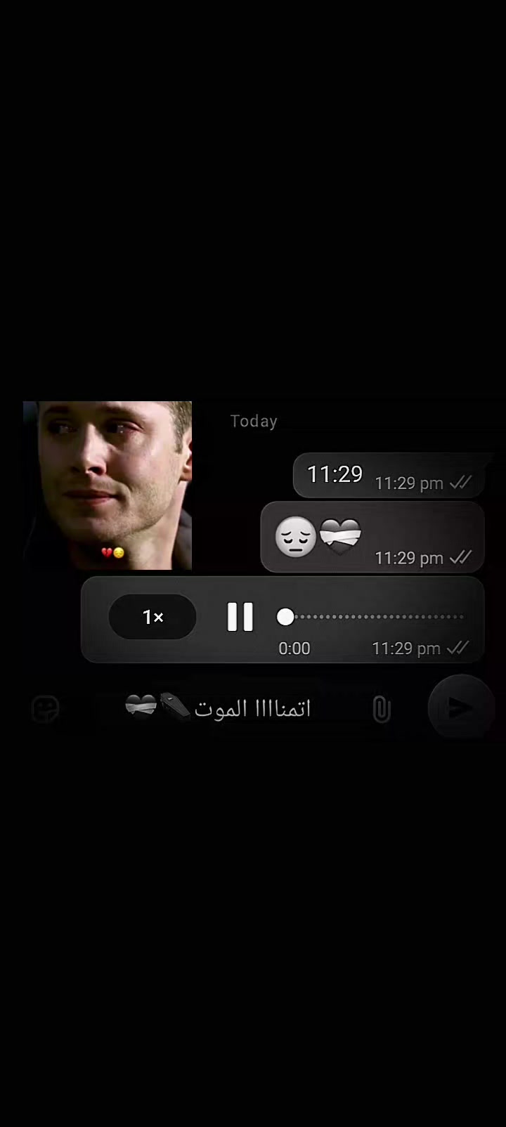 @هسمعك الحته اللى بتوجعك.!!