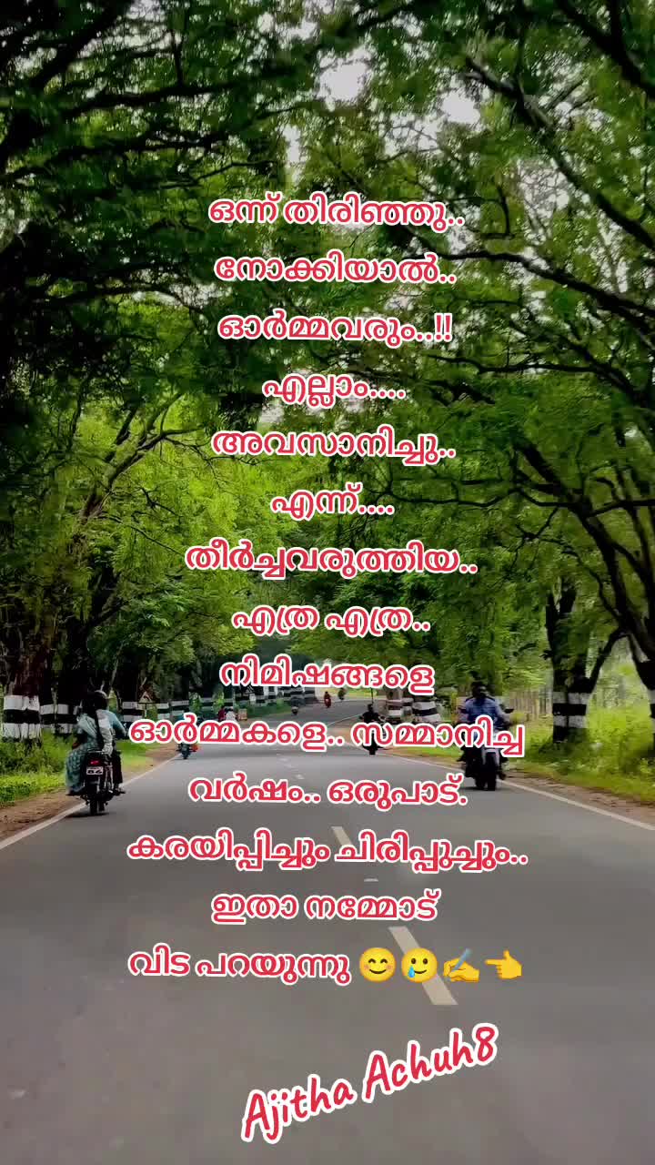 @Ajitha Achu