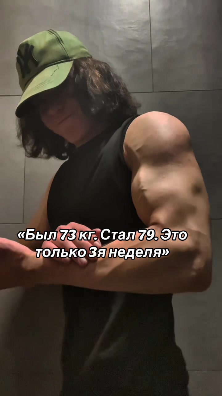 @ТГК:жирный дрыщ