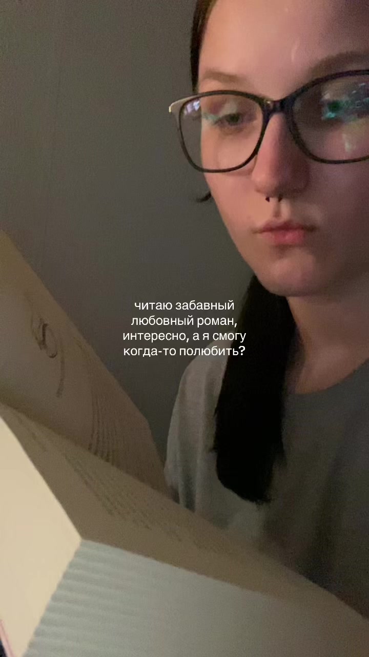 @арикс🪷