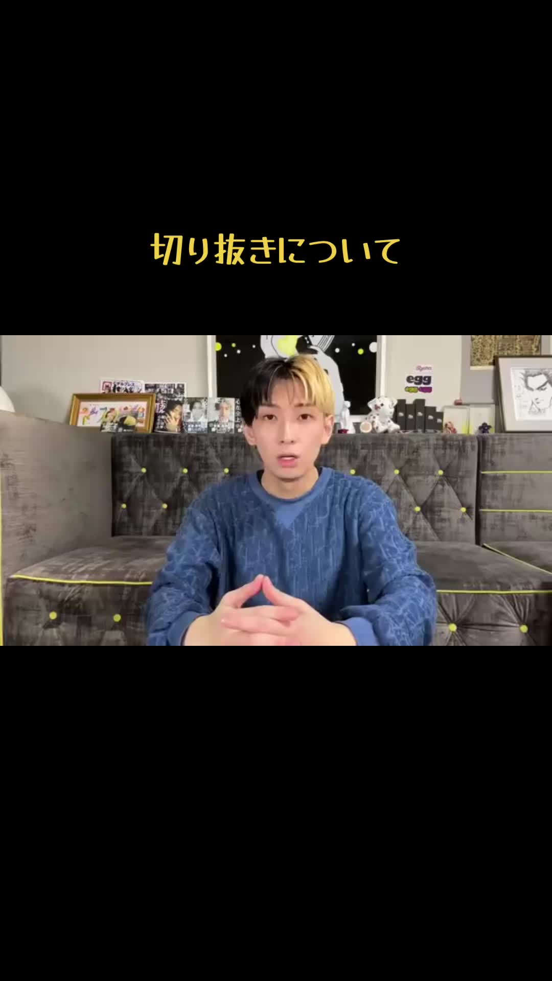 @えんぜるふれんち(ヒカル切り抜き)