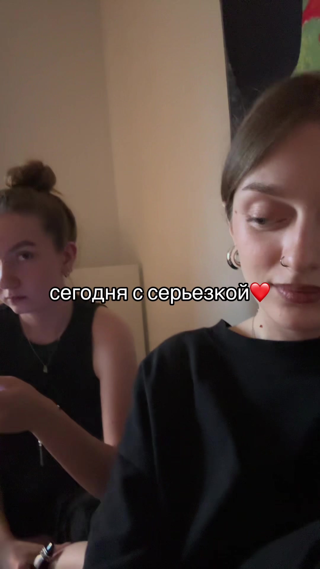 @катя пятница