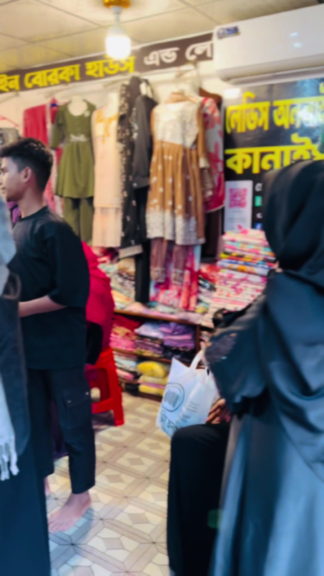 @কানাইঘাট অনলাইন শপ