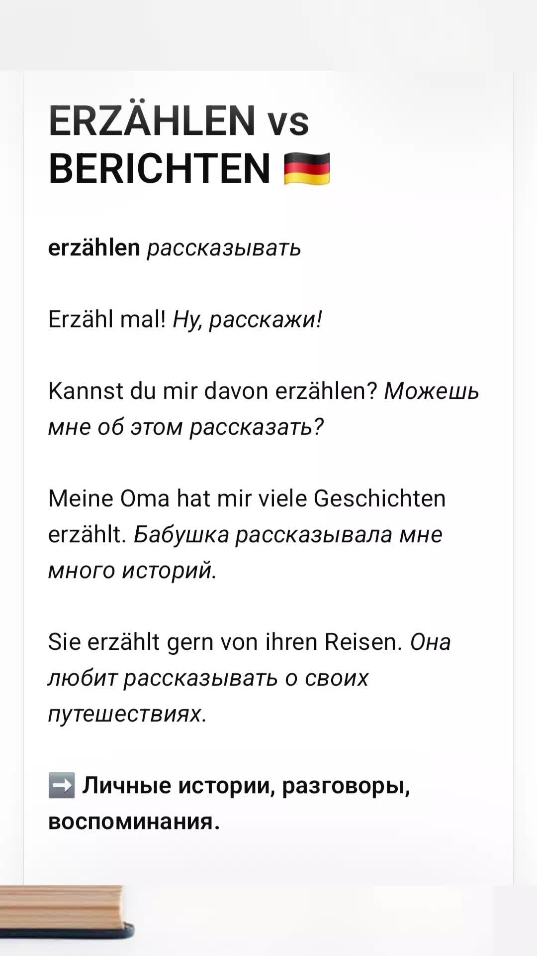@Deutsch mit Sinn
