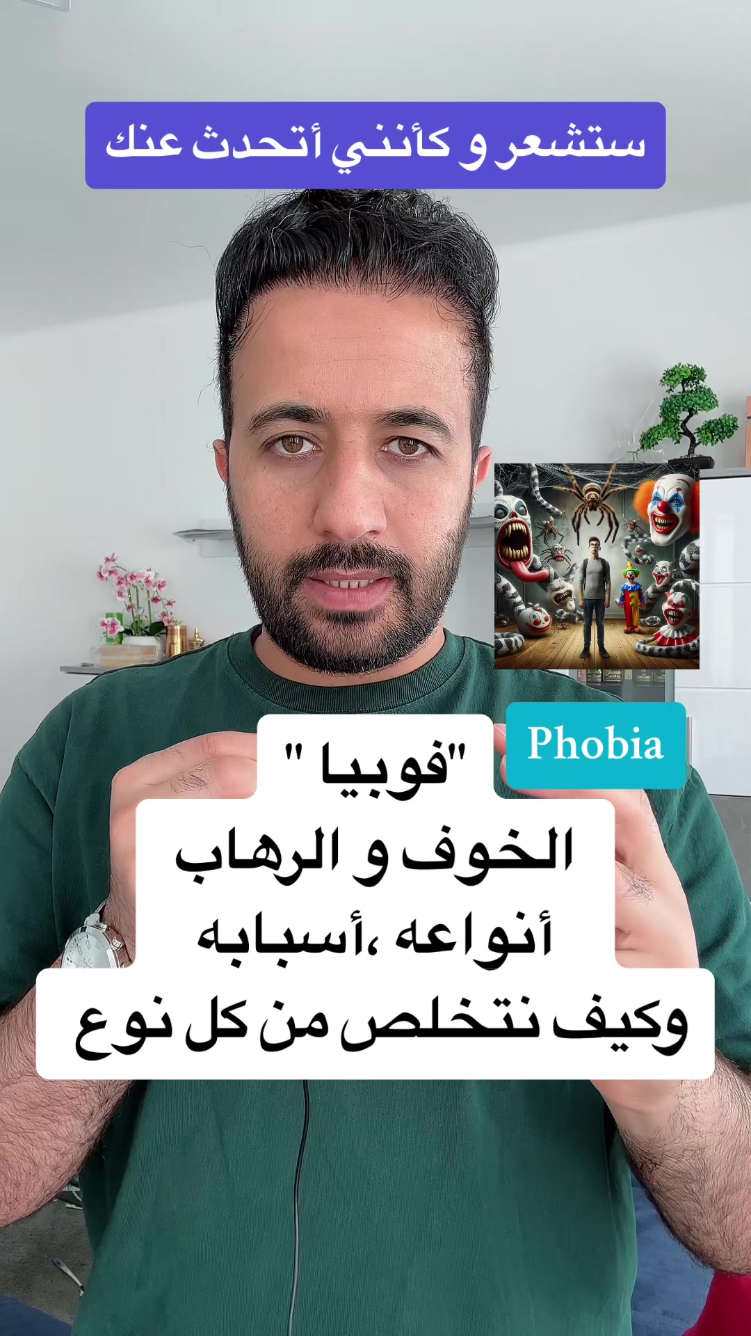 @د.اسماعيل الطراد