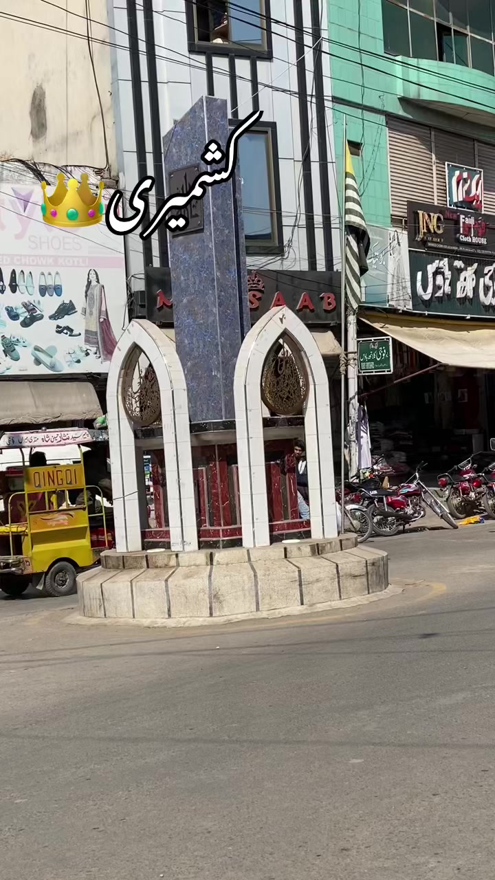 @𝐊𝐀𝐒𝐇𝐌𝐈𝐑𝐈🚩