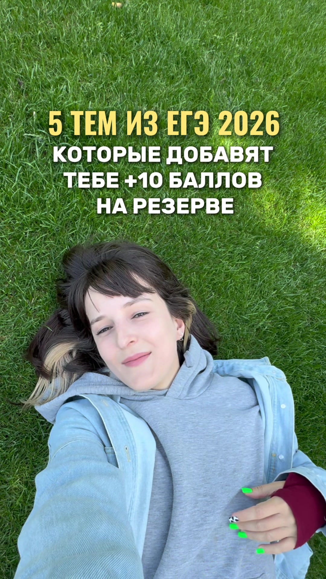 @Алёна Бриз