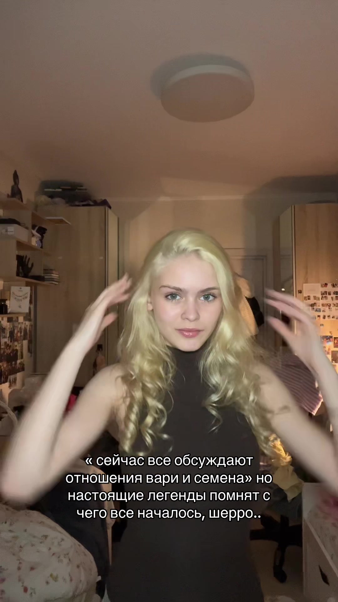 @тгк : irvvviks 🧿