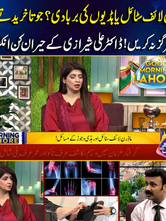@Lahore Rang Official