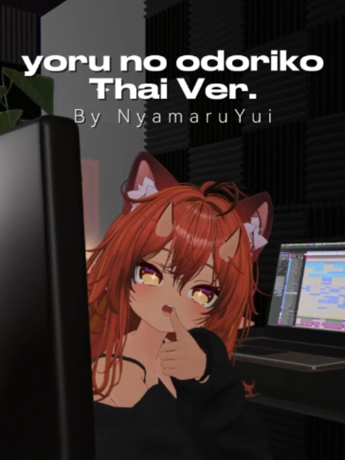@Nyamaru Yui