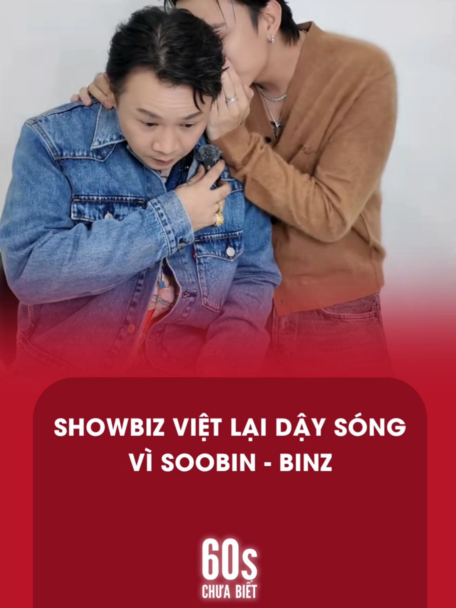 @60s Chưa Biết