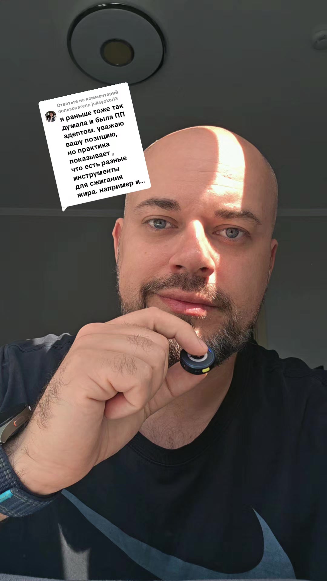 @Бородач