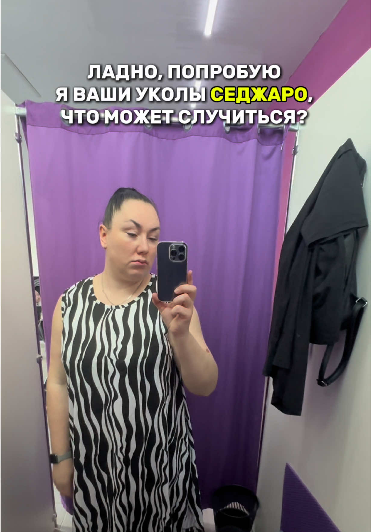 @ТГК: MAKANYTKA