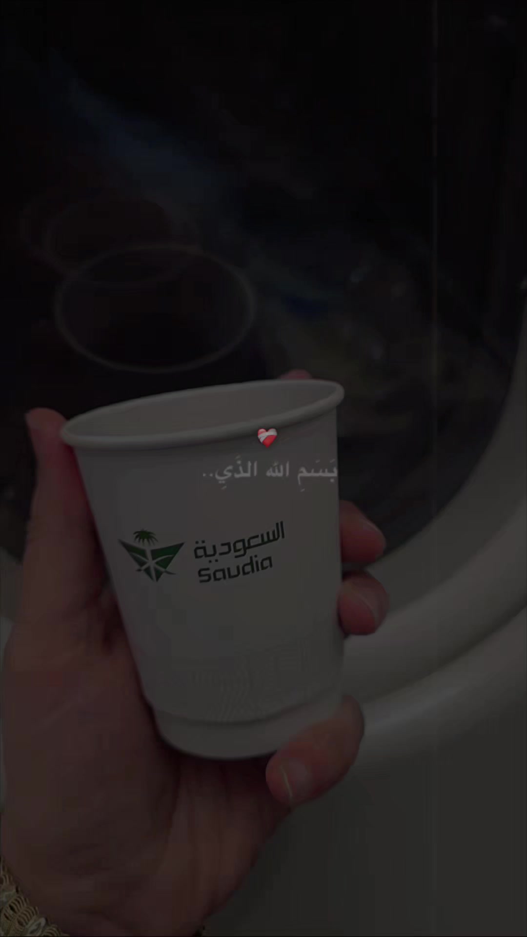 @ايمى الناجى