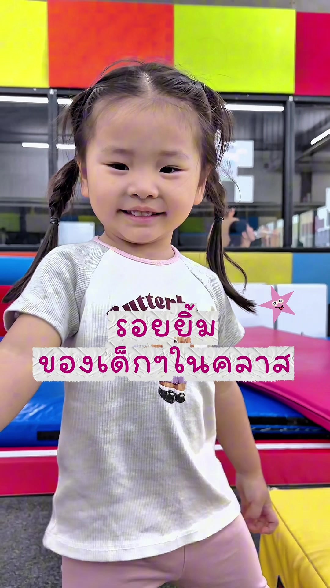 @iStar&ensp;Gymnastics