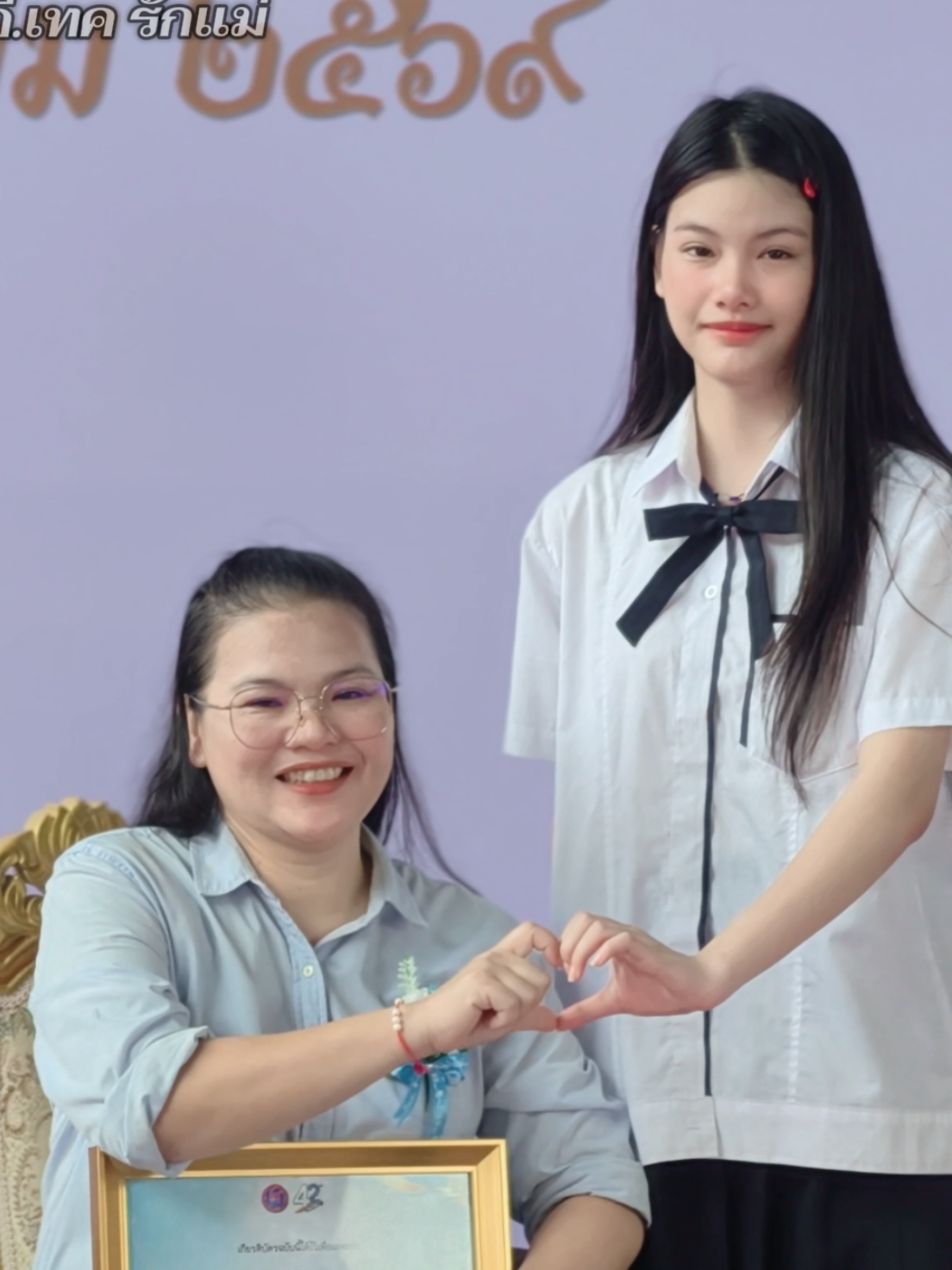 @จารย์เมอิ๊ง