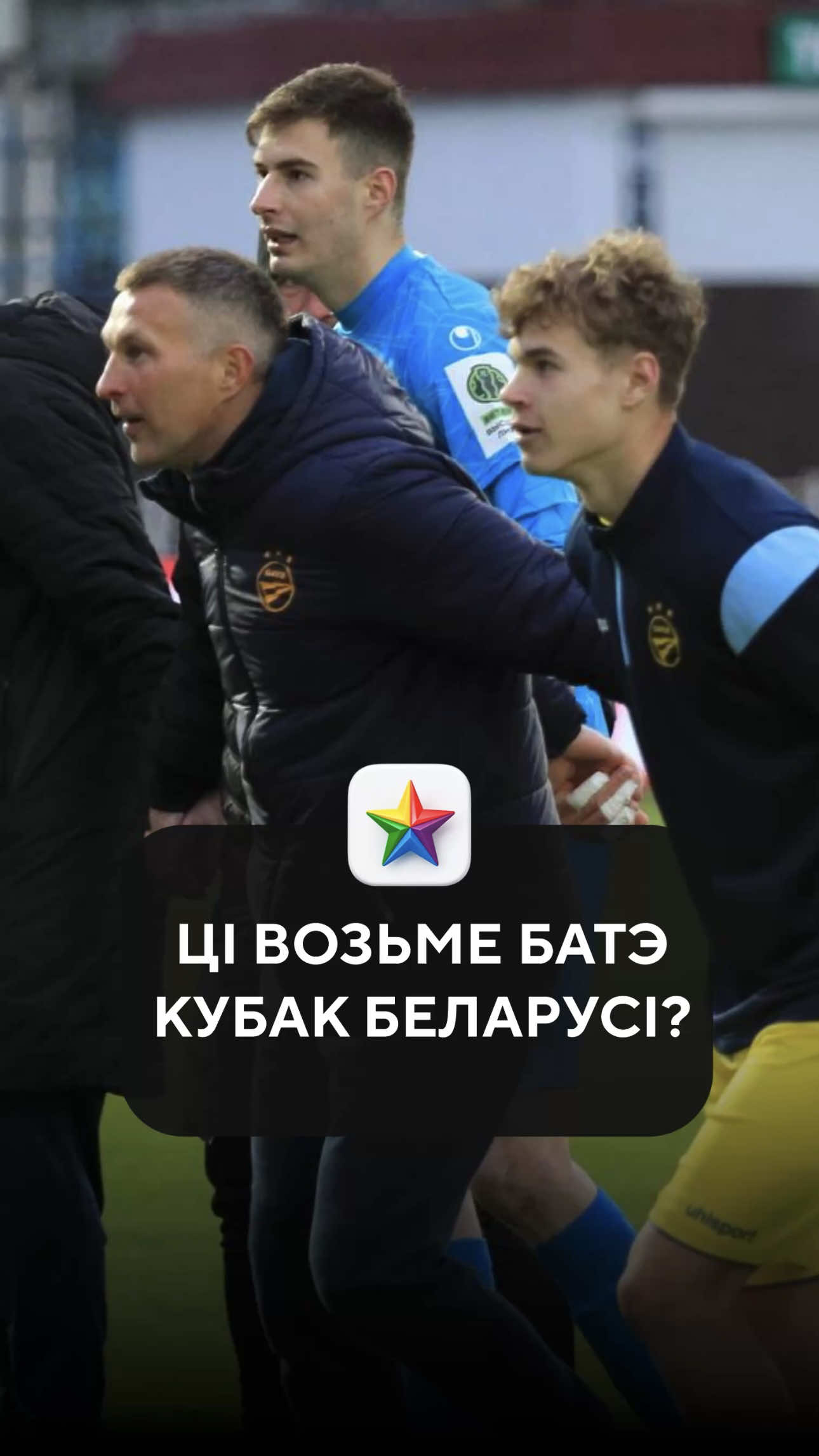 @Tribuna.com Беларусь