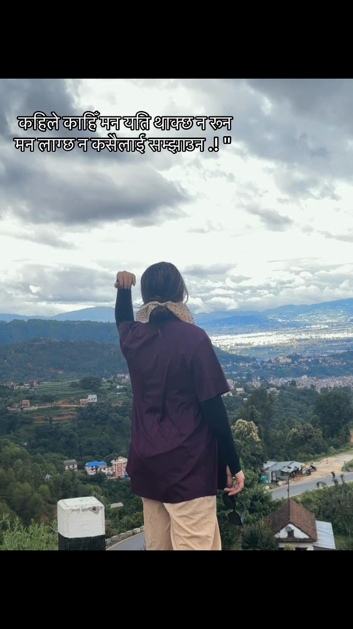 @LaDyStRanger🕊️🥀
