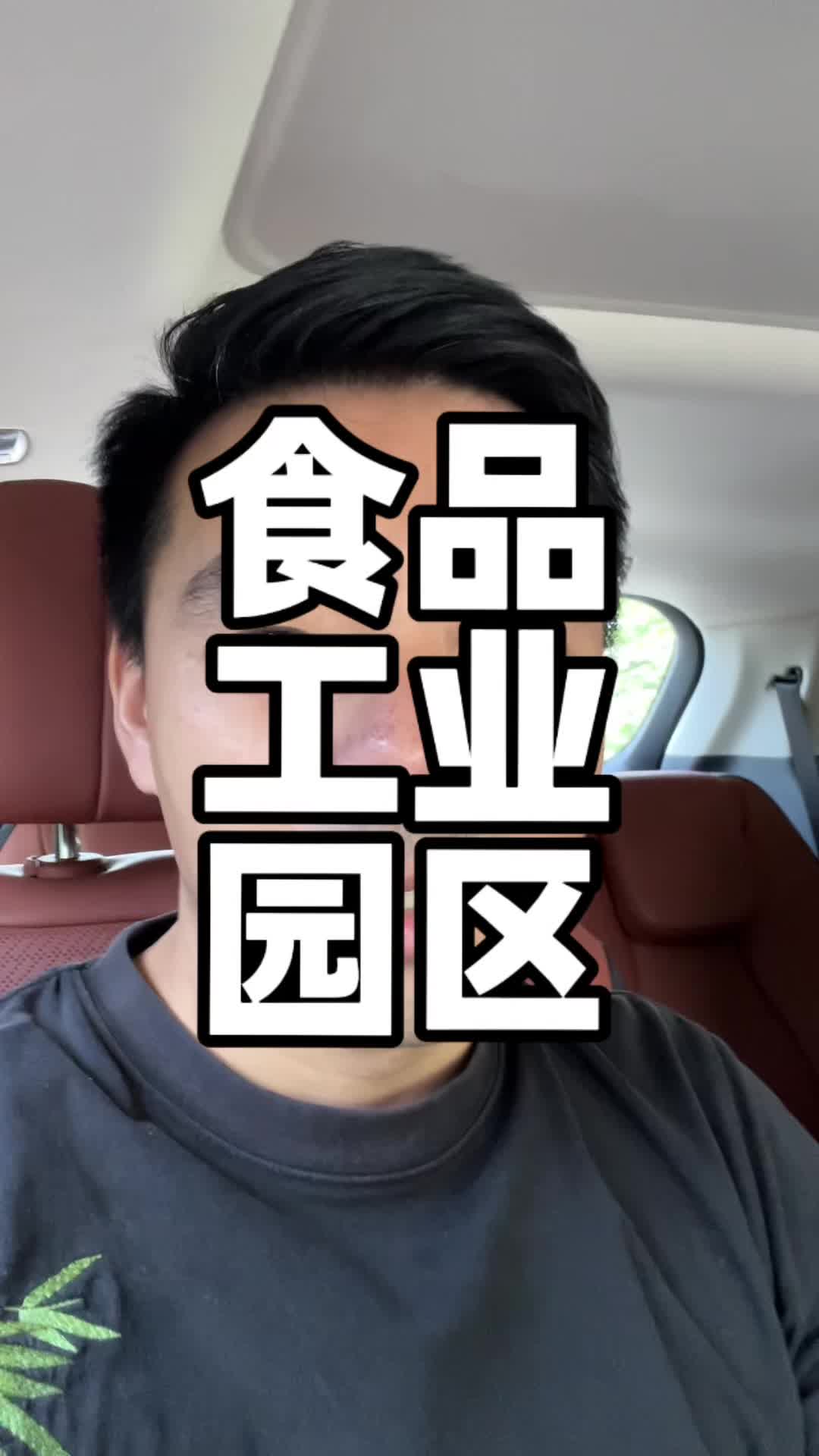 @驸马爷|越南中餐出海