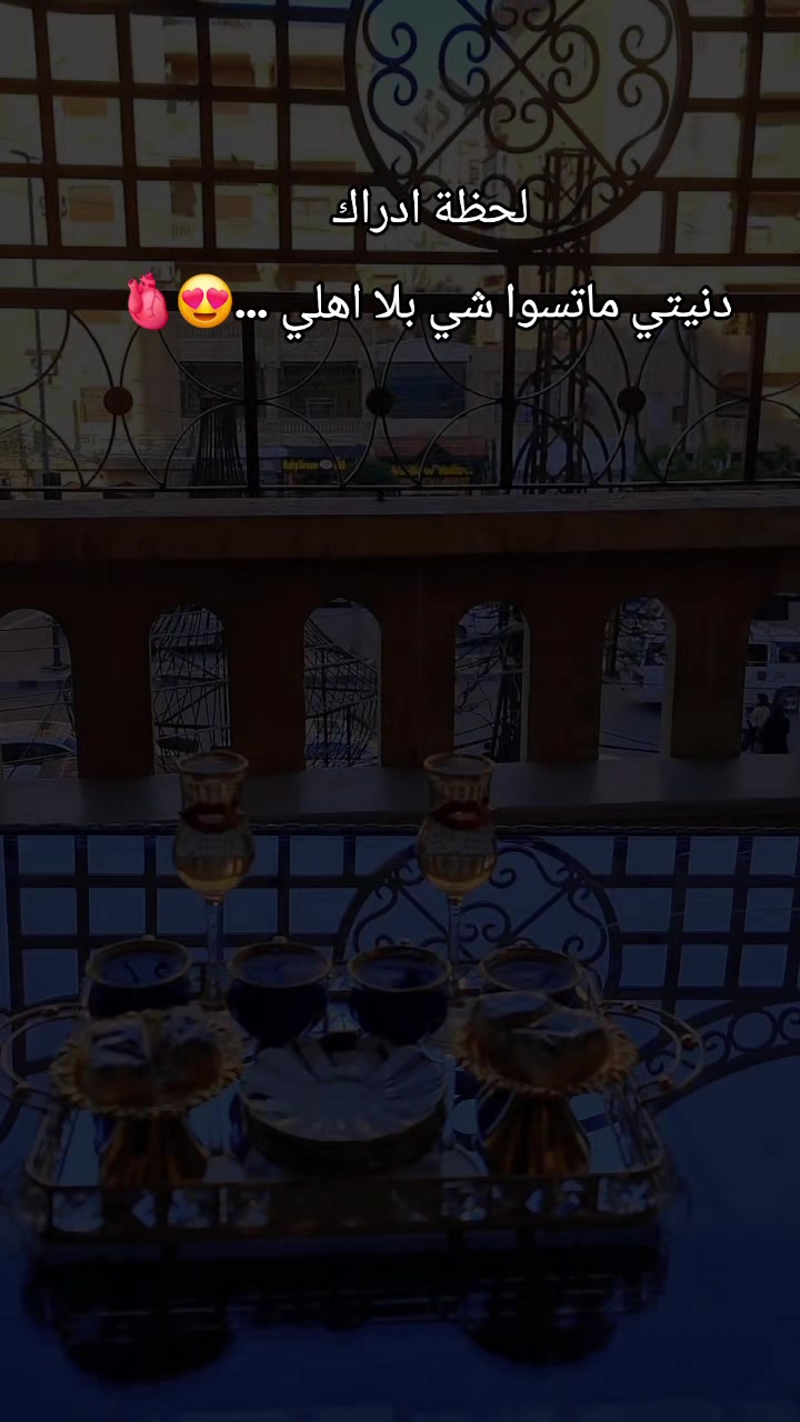 @♾️ ام الزين الهزاع ♾️