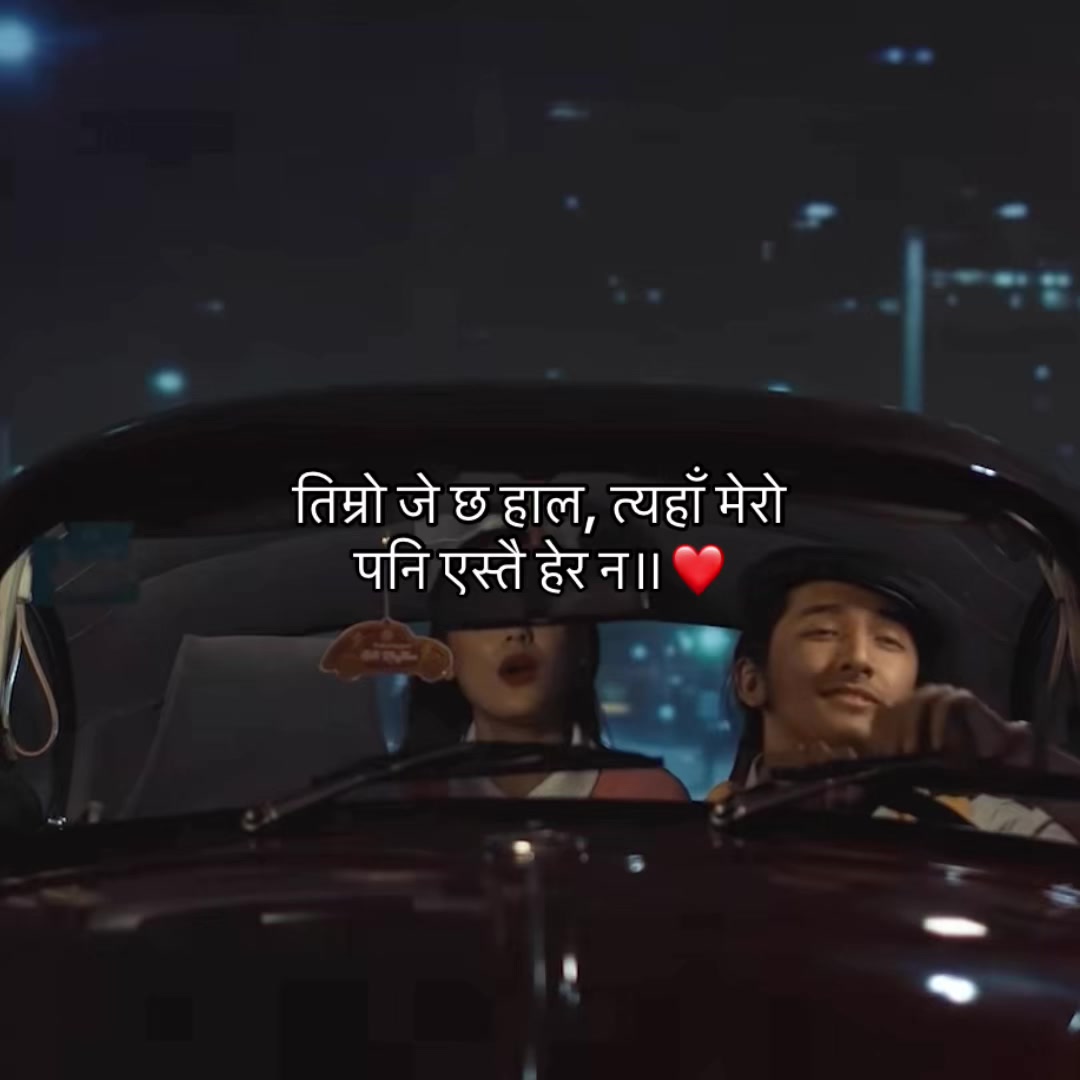 @आकाश क्षेत्रि