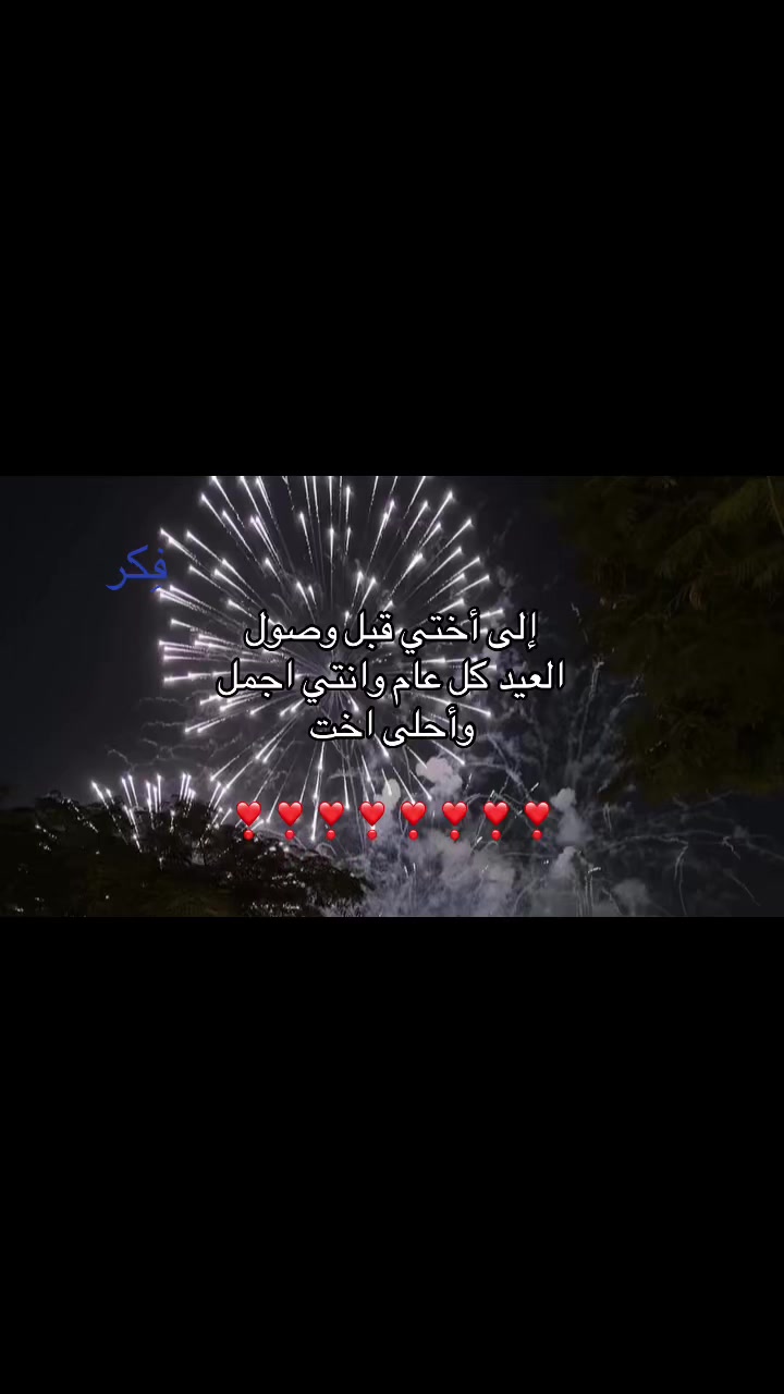 @فِـكـر