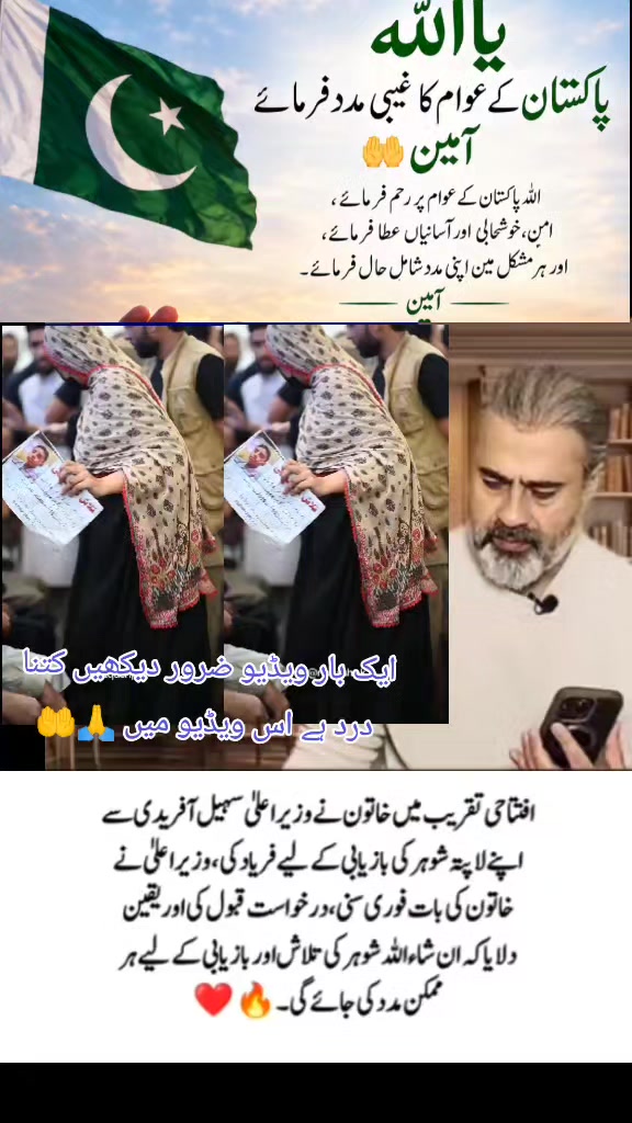@Imran riaz khan 72