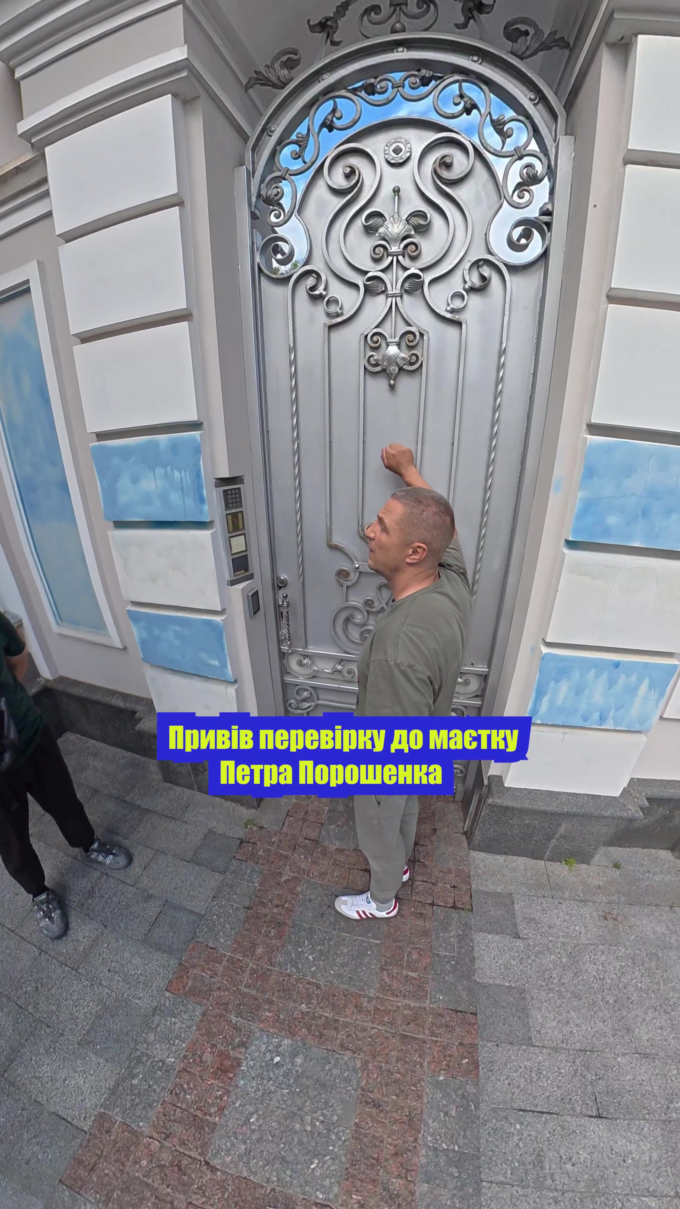 @Shvetsov UA