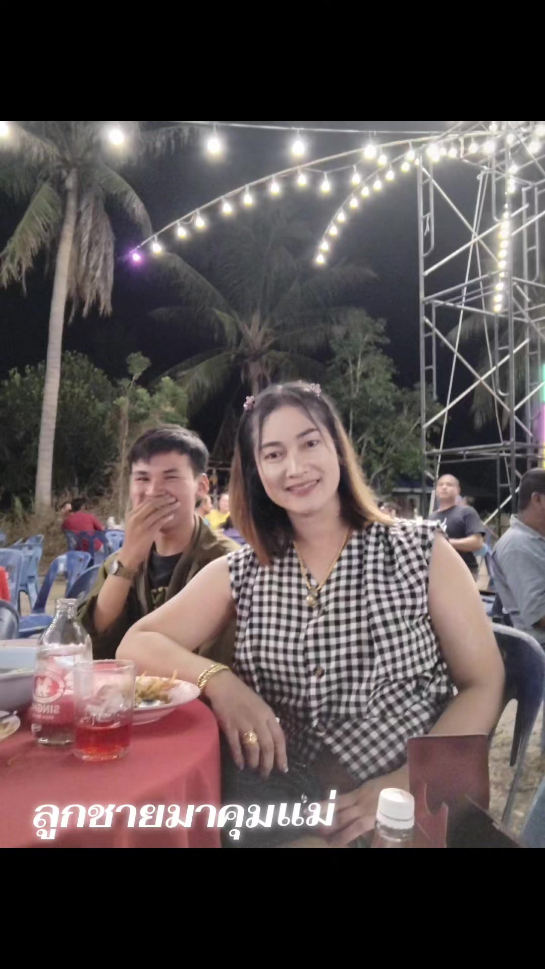 @น้ำผึ้ง บ้านมะหิงค์