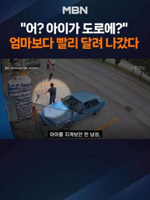 @MBN NEWS