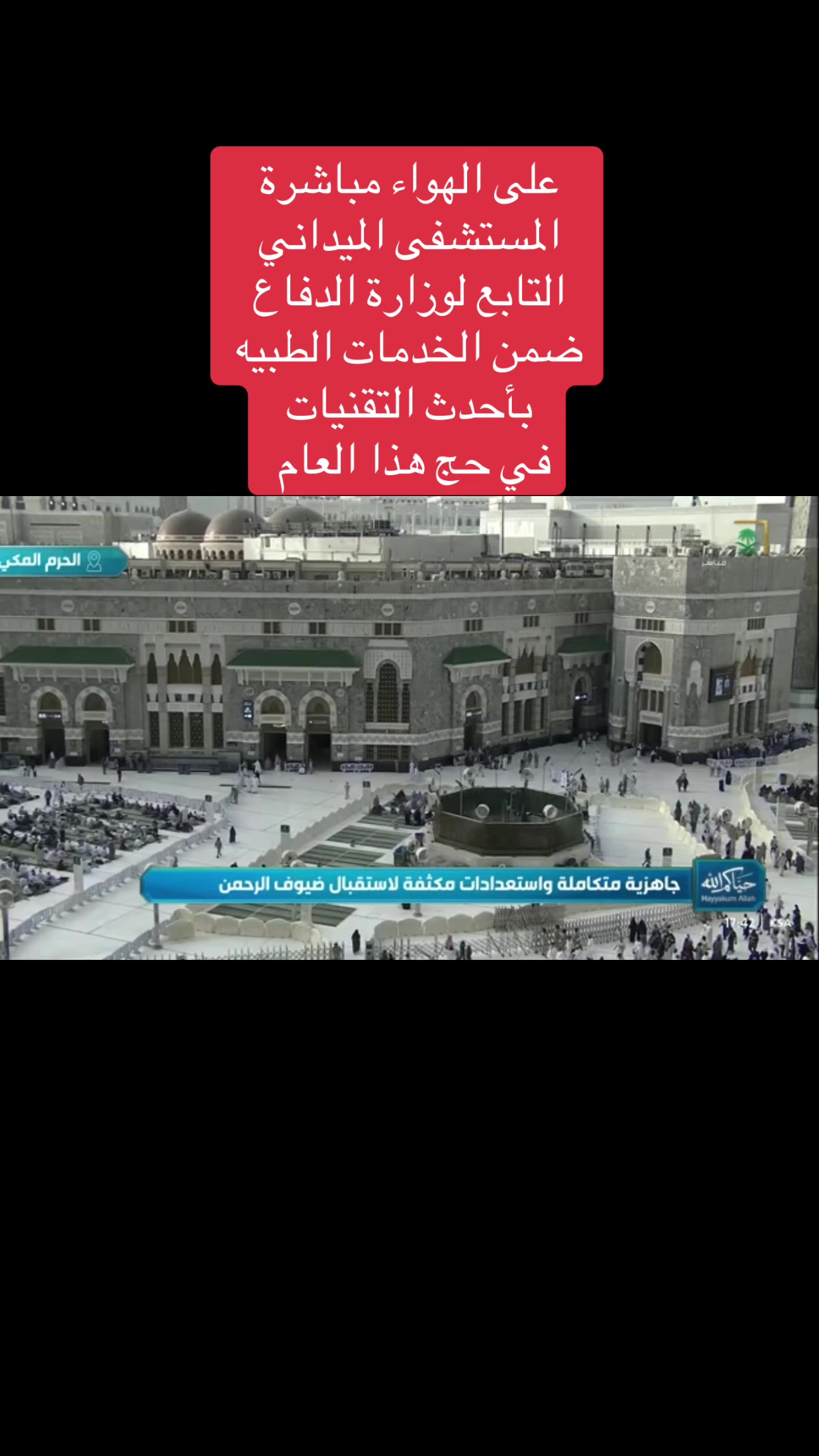 @الإعلامي محمد الاحمري