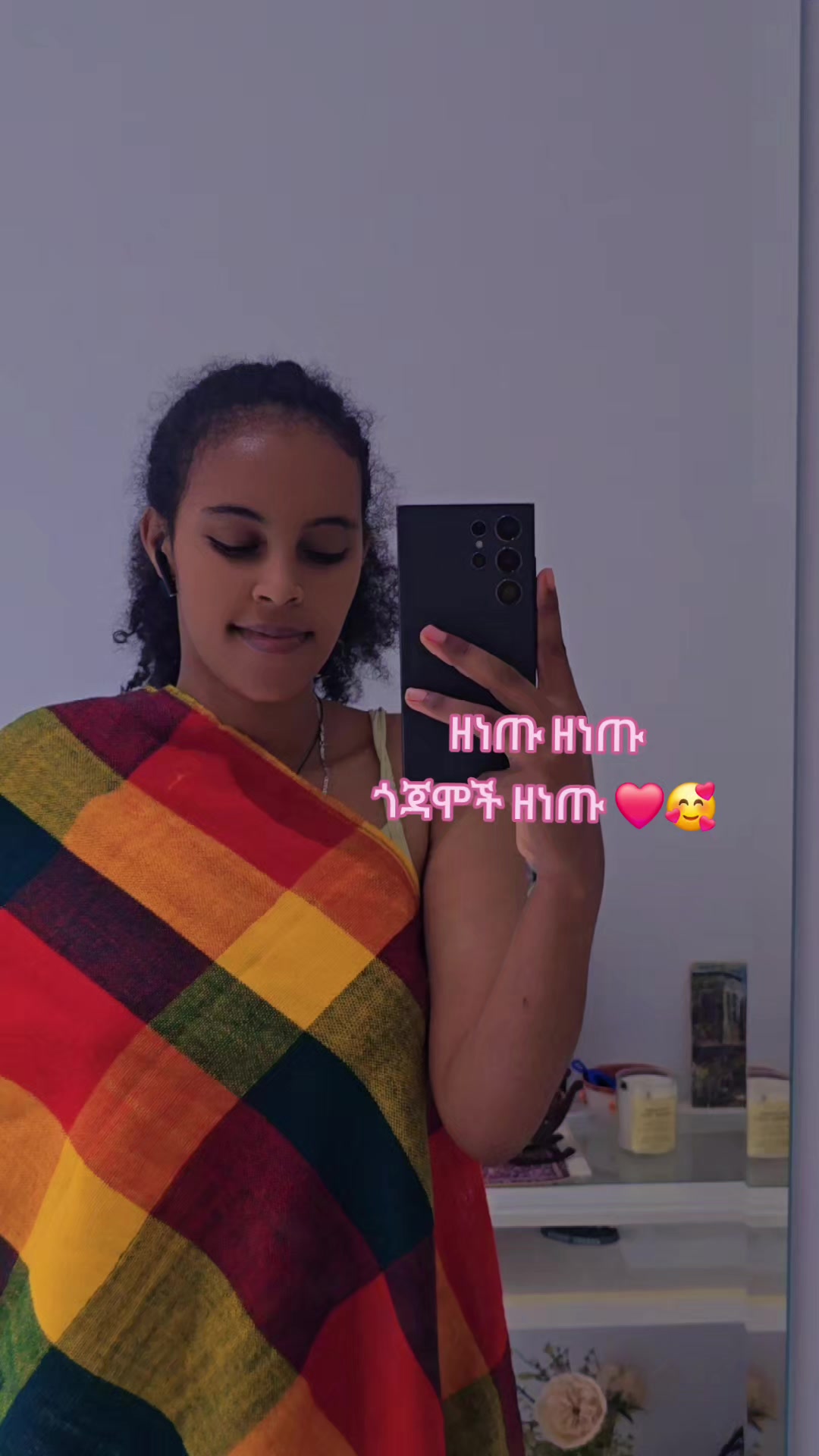 @ፀሐይ ጎንደሬዋ 🍯🐝