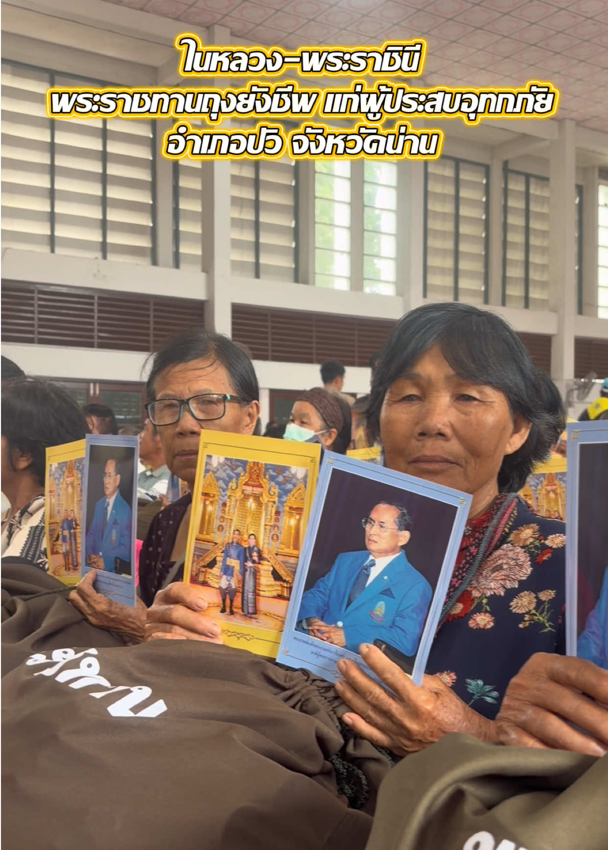 @สถานีวิทยุ 914ฯ ทหารพัฒนา