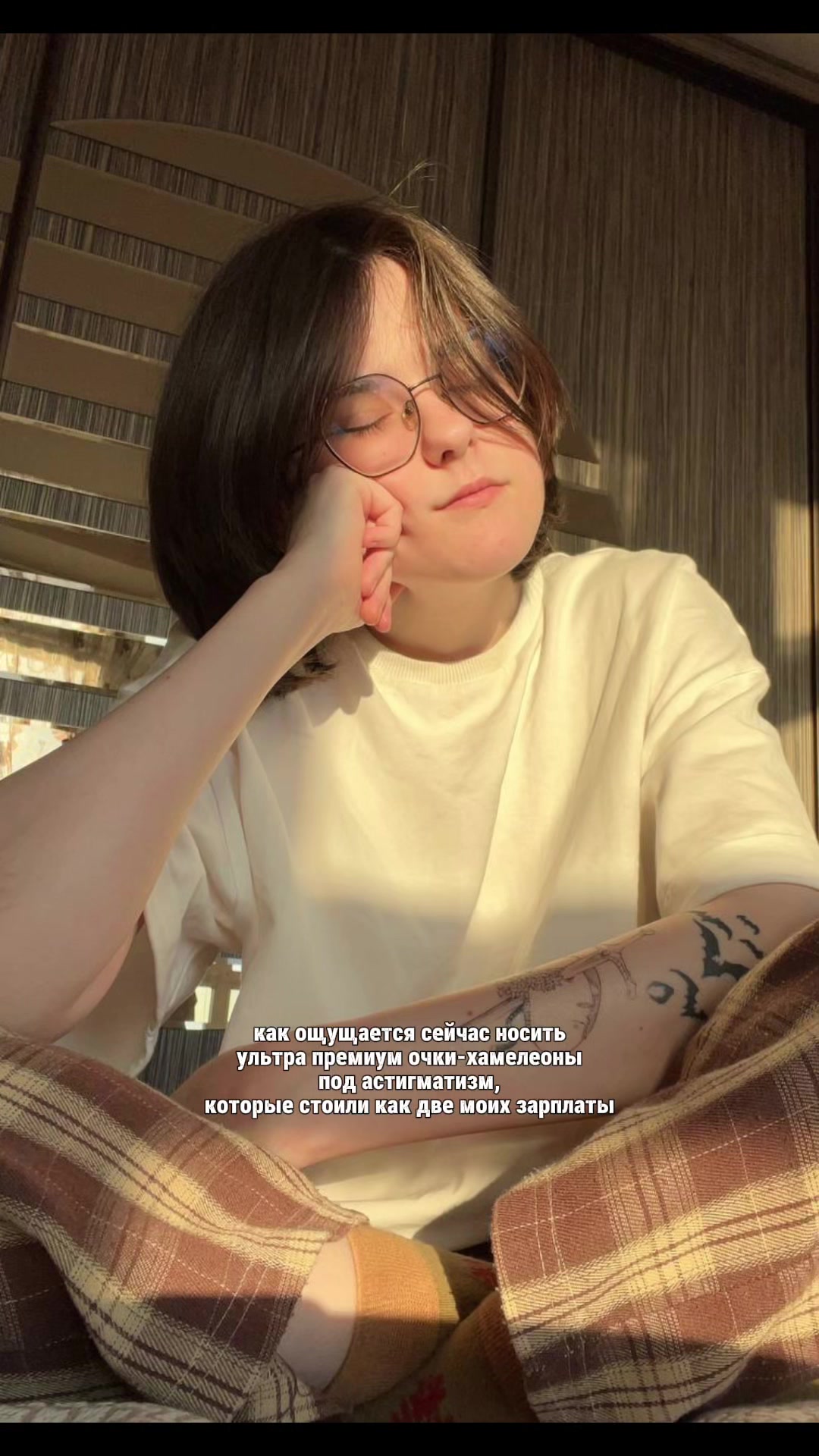 @тгк: шафран