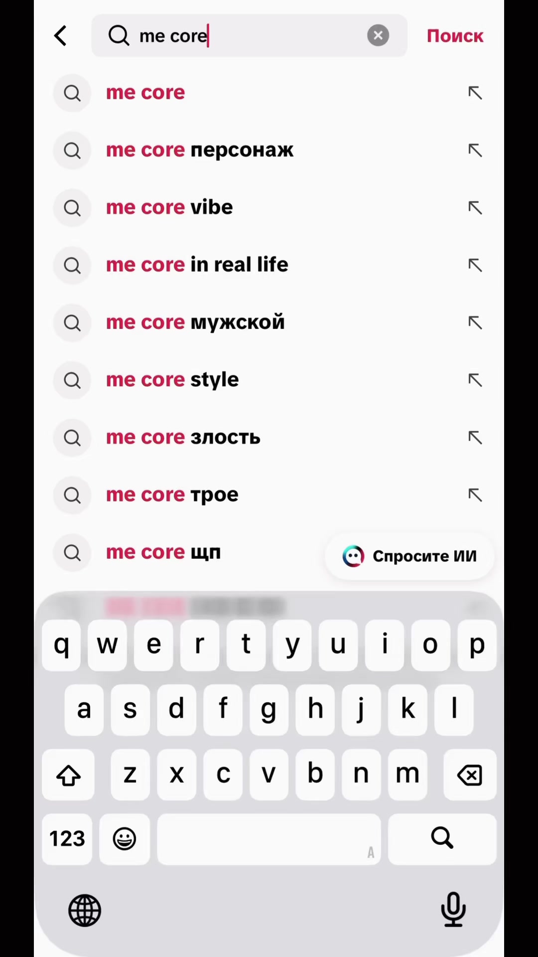 @Мужененавистница🥷🏿