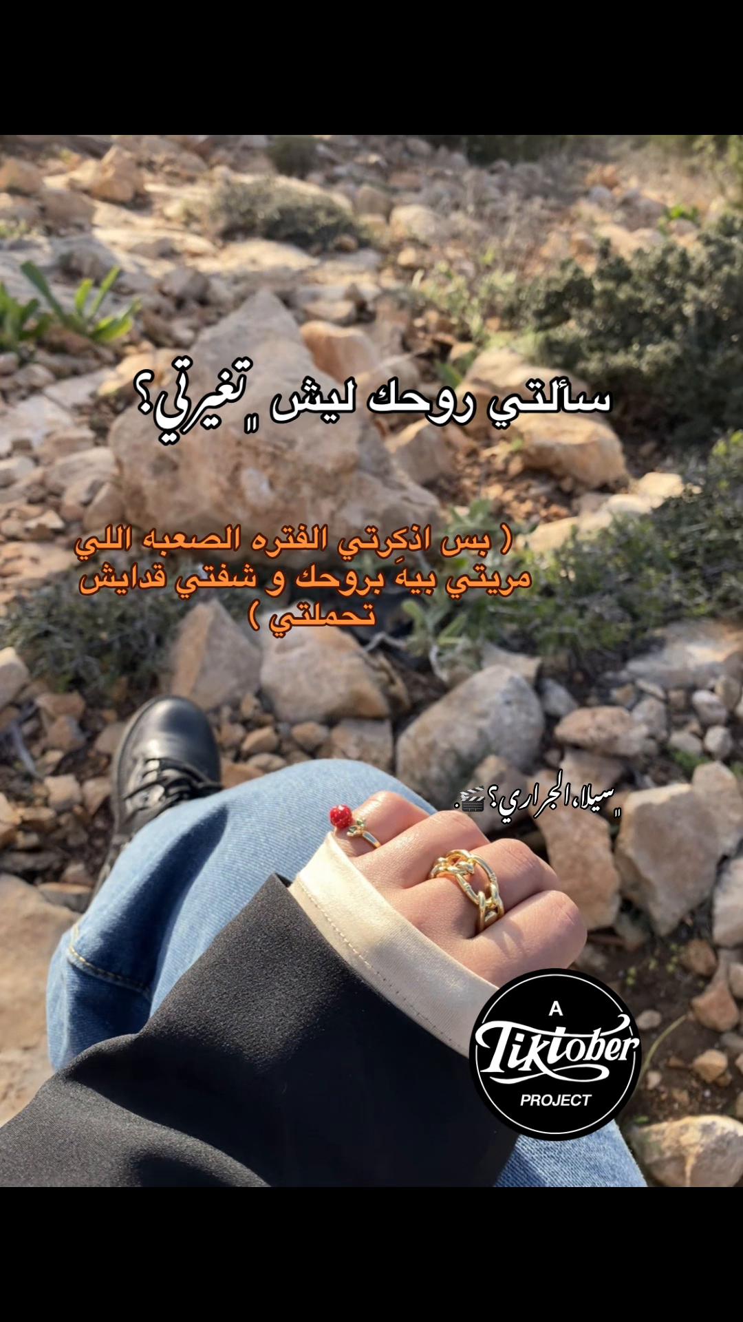 @- @ ﮼سٰيلا،الجَراري؟⚓️ .