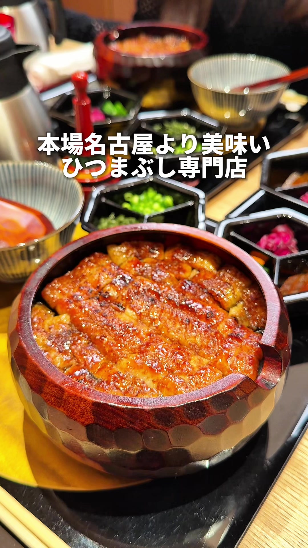 @東京グルメ