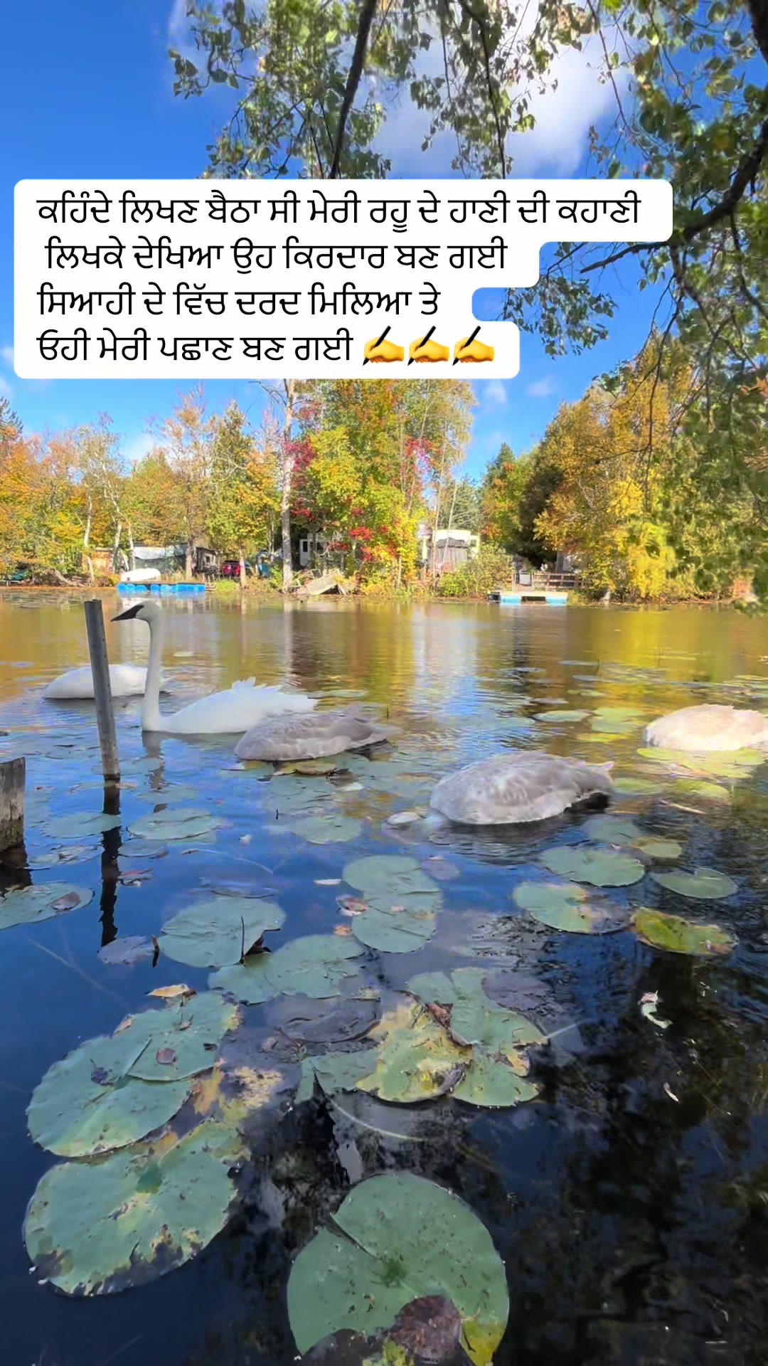 @ਜਜ਼ਬਾਤੀ