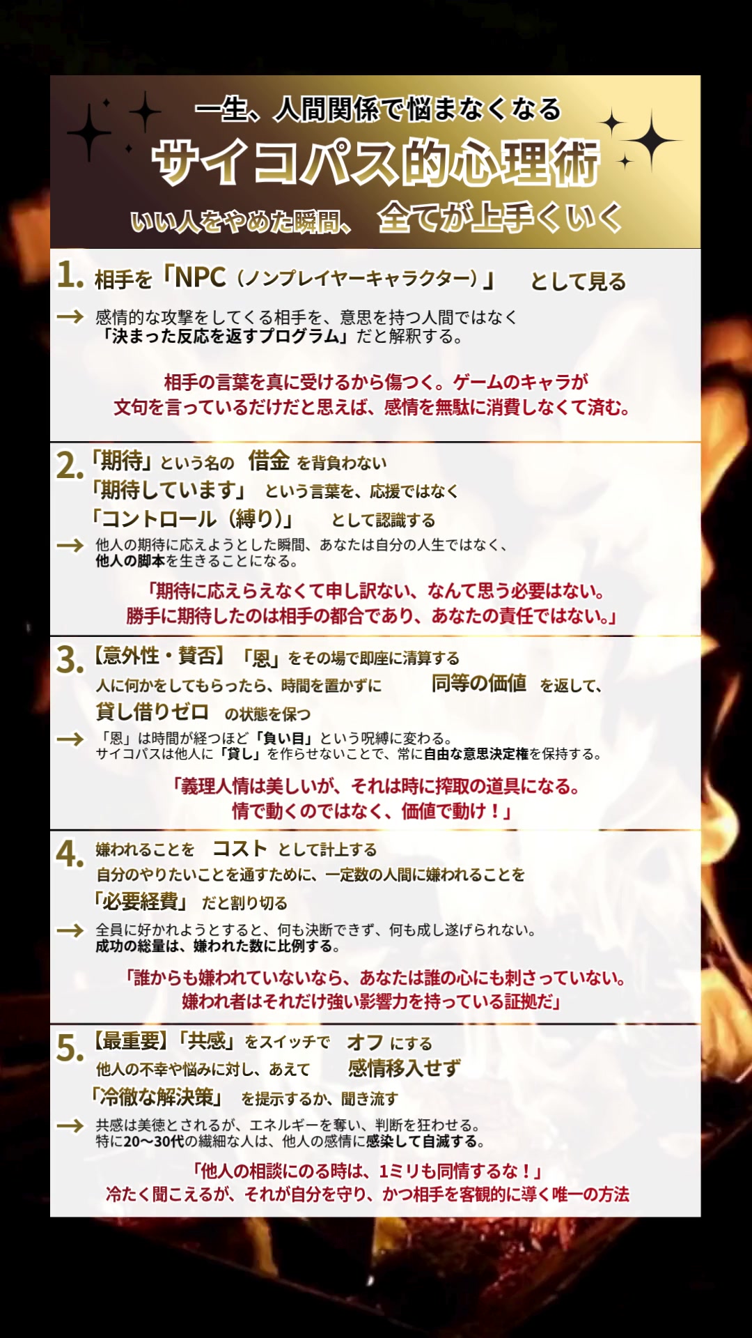 @ながと | 仕事で役立つ最新情報を紹介
