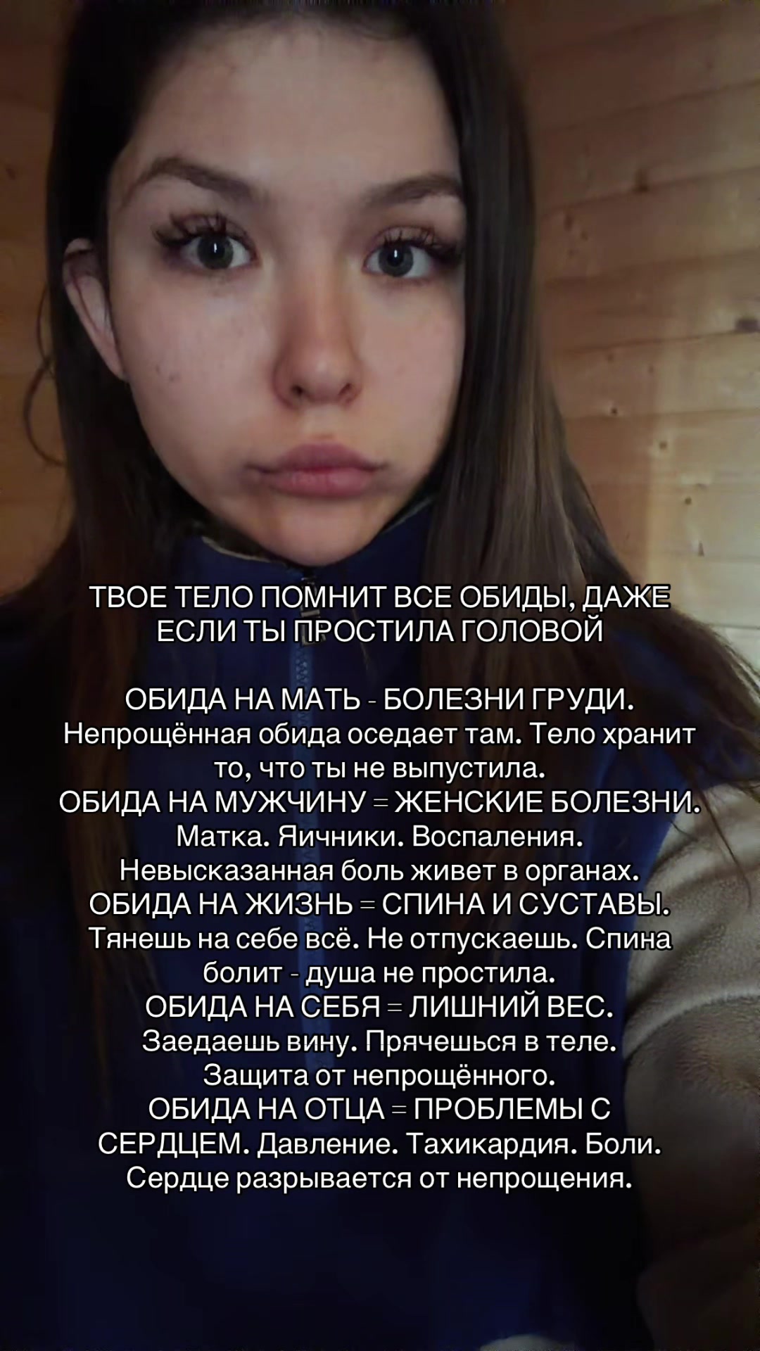 @ezotericblog