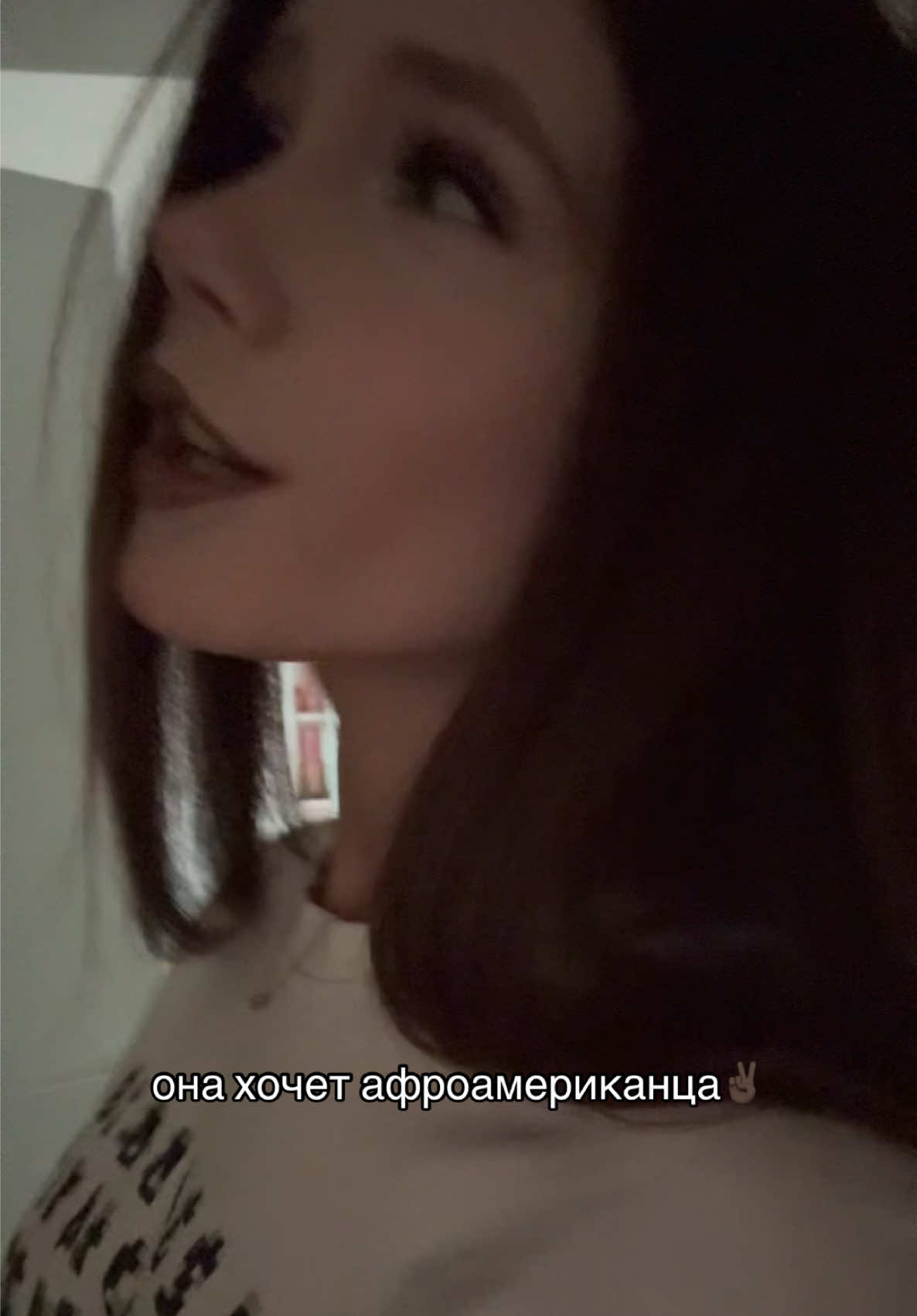 @ена